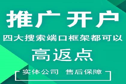 行业领先品牌的抖音信息流推广实战
