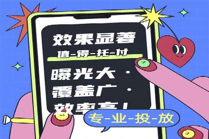百度竞价包年，助力企业快速提升搜索排名