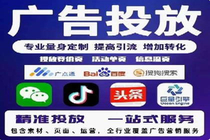 百度竞价个人开户流程图解