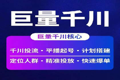 信息流运营数据分析案例解析